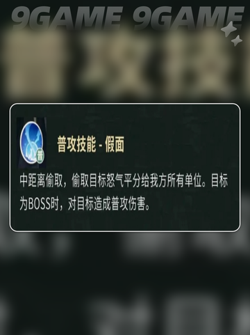 解连环太强了‼盗墓笔记手游角色大揭秘💥截图3