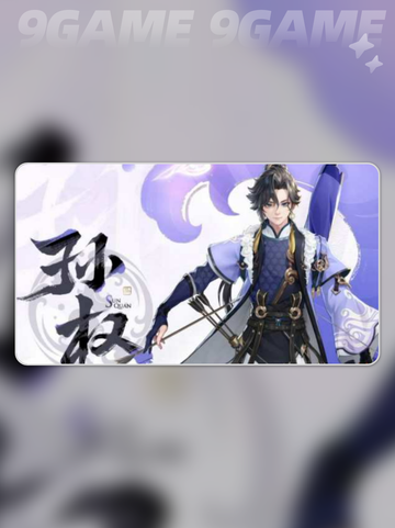 王者荣耀🔥孙权上线时间🎉爆料来了！截图3