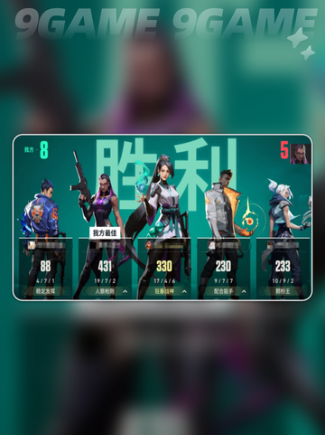 🔥无畏契约手游上线时间曝光！🎮⚡截图3