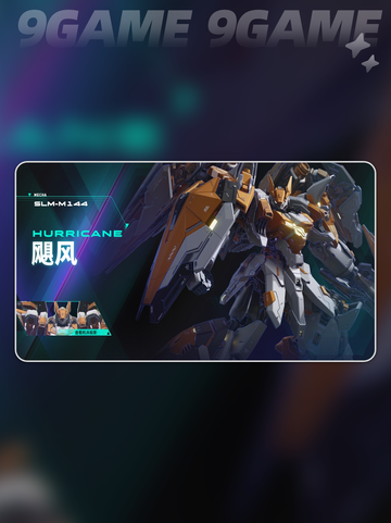 解限机图鉴攻略介绍截图10