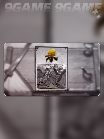 🔥名将杀武将强度TOP10💥截图2