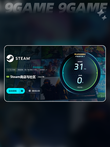 🔥电竞加速器哪个好？⚡专业推荐👇截图5