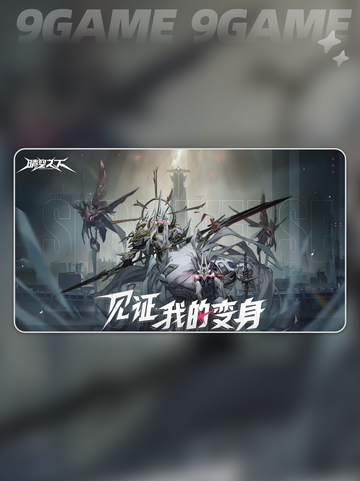 晴空之下崇兽嘲风怎么样介绍截图2