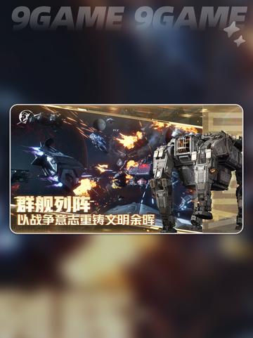 星际理想国新手速通攻略🚀✨截图5