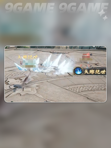 🔥诛仙2手游1v1对决曝光！ PvP模式全解析💥截图4