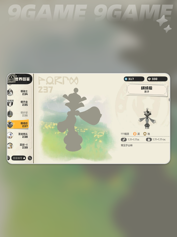 棋棋进化全流程🌟洛克王国超详细指南✨截图4
