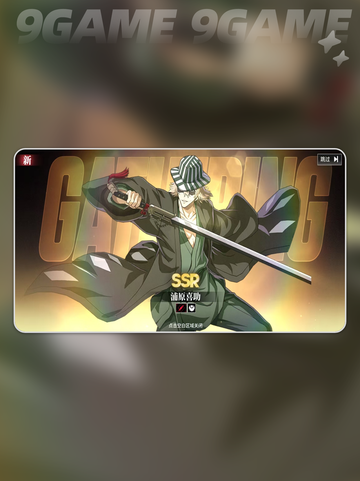 🔥浦原喜助技能大揭秘💥截图2