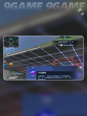 🔥逆战未来猎场玩法全解析！🎮截图4