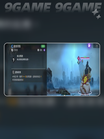 🌫卡厄思梦境怪物大揭秘！😱截图5