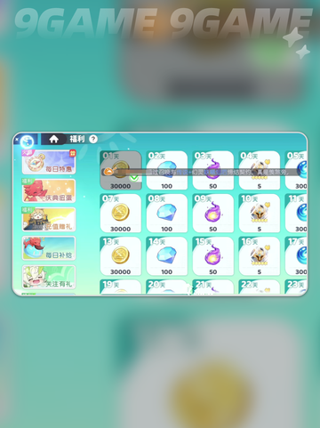 龙魂旅人怎么抓水母分享截图5