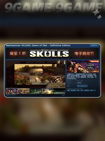 🎮战锤40K终极版steam英文名大揭秘🔥截图3