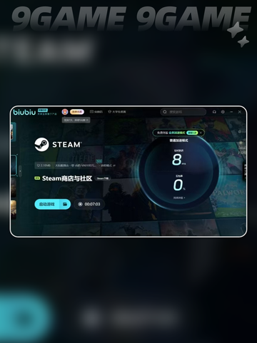 羊蹄山之魂卡顿怎么办介绍截图4