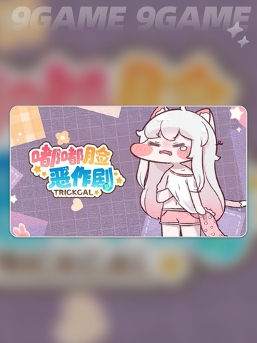 💥嘟嘟脸恶作剧埃尔芬2025🔥值得养吗？截图2