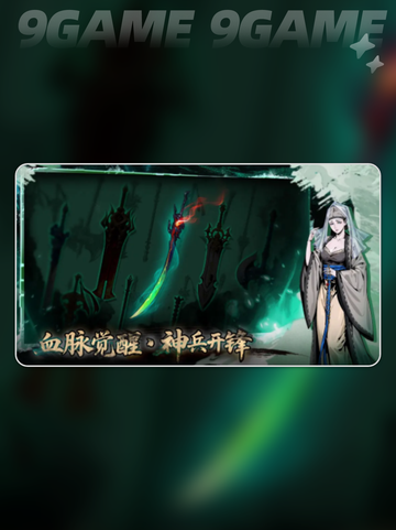 💥虚无之印最新兑换码大公开！🎁截图2
