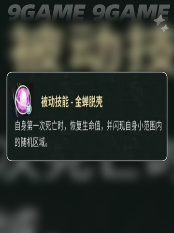 🔥解连环太强了！盗墓笔记手游必看角色解析💎截图6