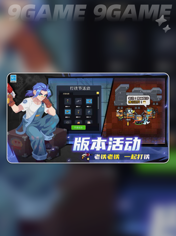 元气骑士大乱斗是什么类型游戏分享截图4