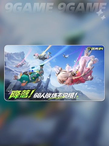 远光84游戏引擎🔥超酷介绍🎮✨截图3