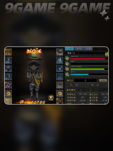 🌟寻梦丝路属性全解析✨助你轻松制胜💡截图4