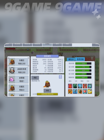 契约冒险公测时间🔥上线倒计时💥截图2