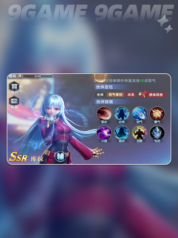 🔥全明星觉醒最强阵容搭配✨组队攻略来啦！截图6