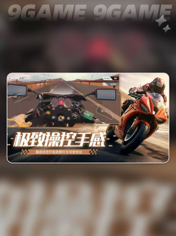 黎明飞驰测试服如何玩介绍截图4