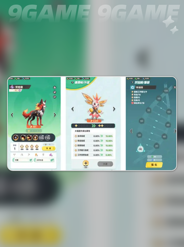 🎮曙光重临抓宠全攻略！✨截图3