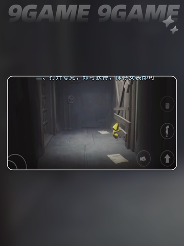 🎮《小小梦魇》手机版中文设置🔥超简单教程来啦！✨截图2