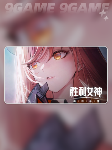 胜利女神新的希望前哨测试时间介绍截图4