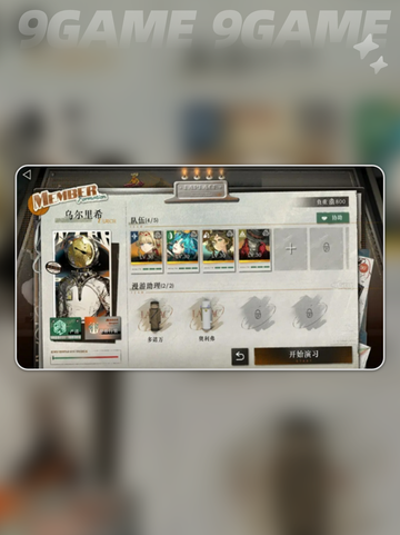 🌟重返未来1999雨前漫游🔥超全玩法攻略来啦！截图3