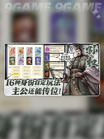 代号杀战役模式🔥超全玩法攻略来了！🎮截图2