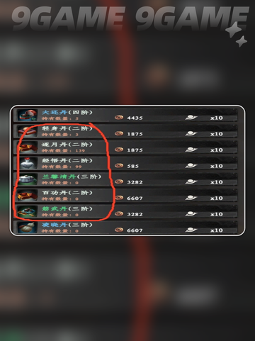 ✨下一站江湖2感悟获取全攻略！🔥截图5