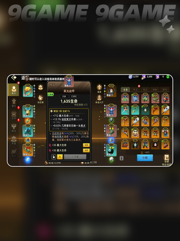 酋长别跑🔥新手必看流派推荐💥截图3