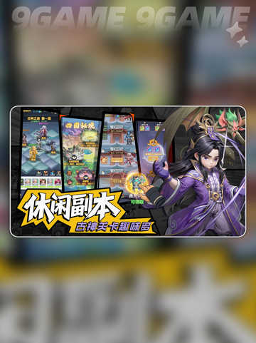 仙逆H5🔥超值礼包码大放送🎁快来看看有哪些！截图4