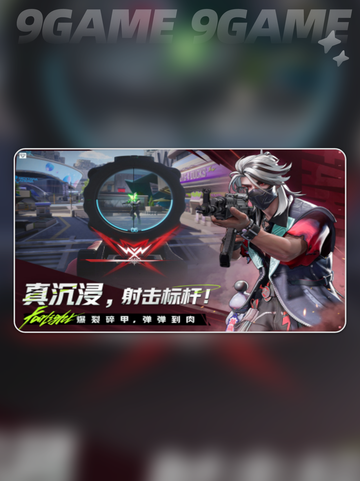 🔥远光84手游注册全攻略✨截图2