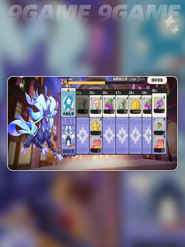 🔥洛克王国大通行证值不值？🎁福利曝光！截图4