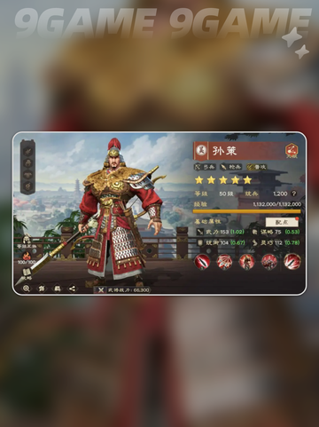 偃武开荒最强3阵容💥超稳搭配推荐✨截图5