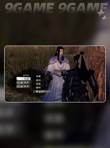 绝剑门玩法🔥下一站江湖2新手必看💥截图4