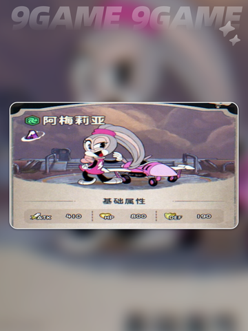 🔥发条总动员最强角色TOP5💥截图6