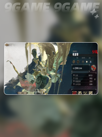 银与绯希波蒂值得培养吗介绍截图2