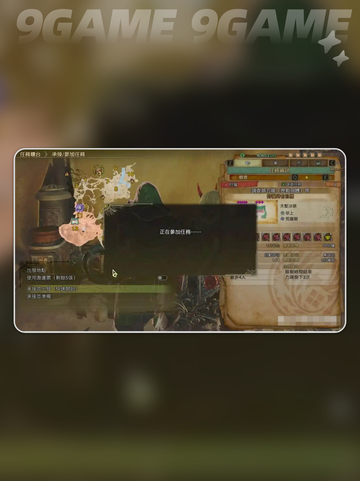 🎮《怪物猎人荒野》卡顿掉帧？一招解决！💥截图7