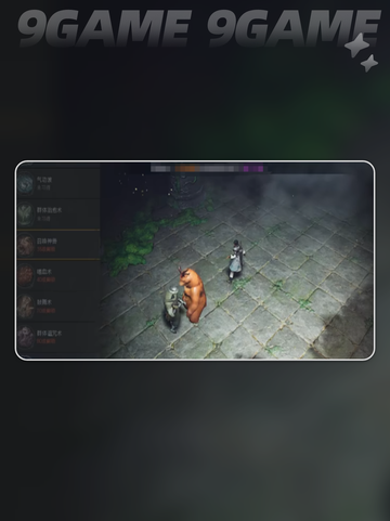 道士职业逆天改命🔥单职业爽爆！截图6