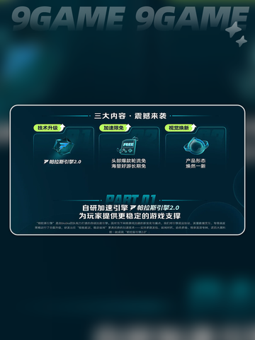 parsec延迟高怎么办介绍截图3