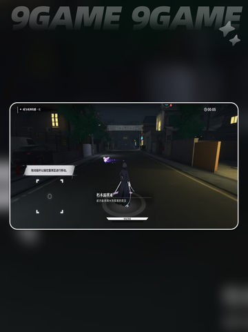 🔥境界刀鸣是单机吗？真相曝光！💥截图5