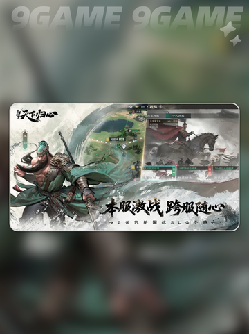 💰三国金铢能卖？真相曝光！截图2