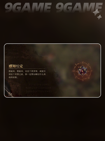 龙息神寂不信者石像答案有哪些介绍截图3