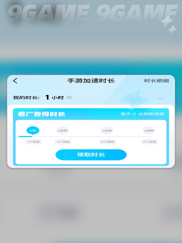 权力的游戏国王之路闪退卡顿怎么办分享截图4