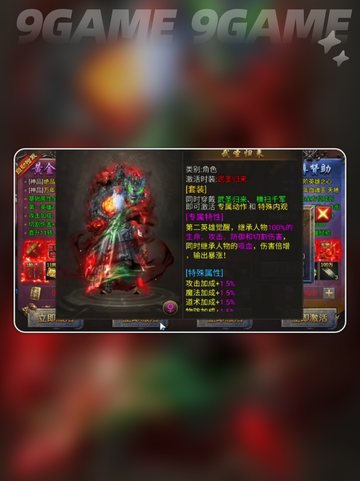 🔥龙迹之城新手必看攻略✨截图10