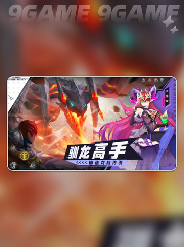 蓝色星原旅谣最新消息介绍介绍截图5