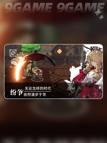 🔥暗队神搭配！稳赢💥截图4