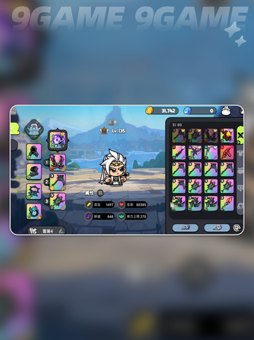 🌟英勇之地秘境试炼通关保姆级教程来啦！🔥截图5